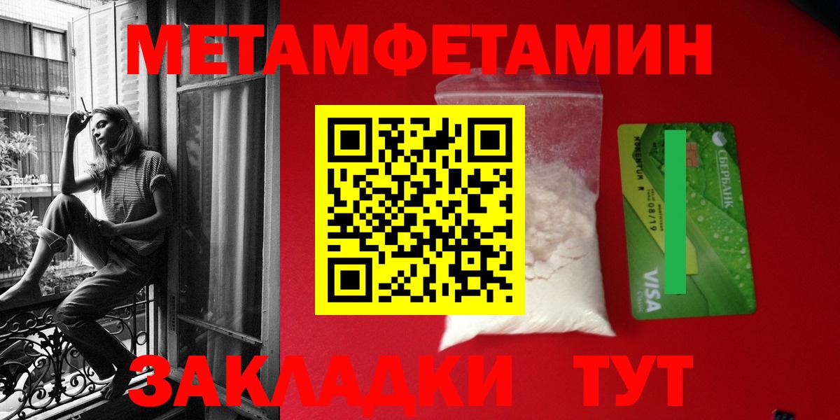 Amphetamine VHQ  Вход с VPN  Амфетамин  Таганрог 