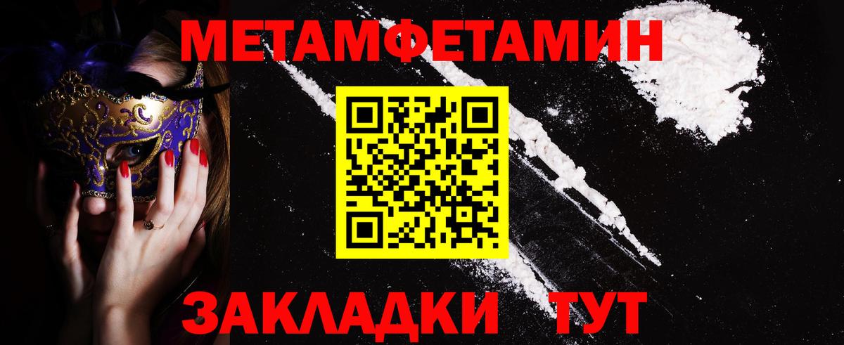 АМФ Premium Таганрог
