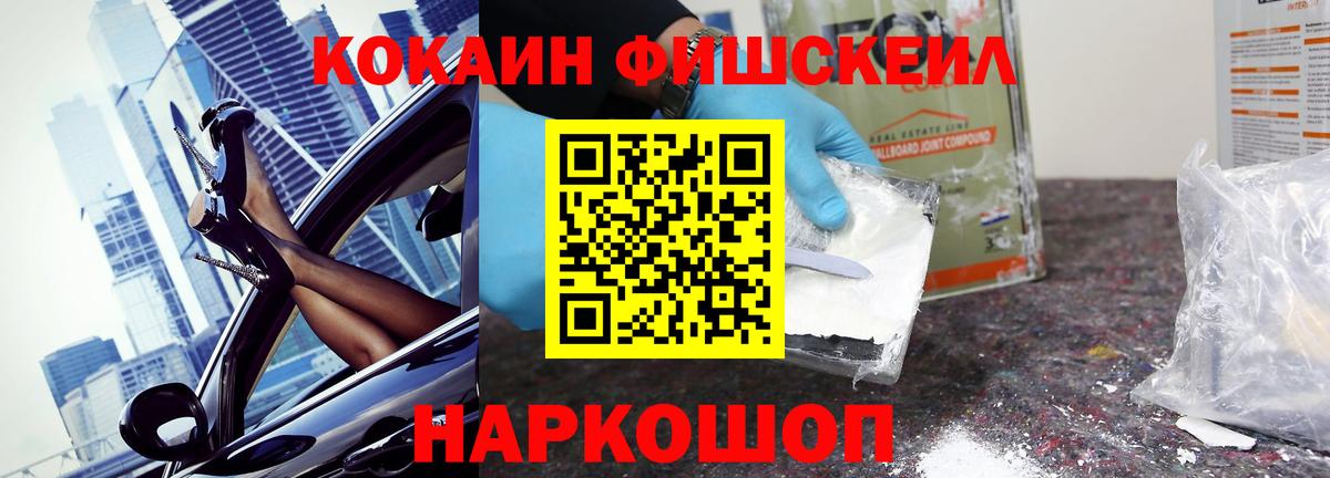 КОКАИН 99% Таганрог