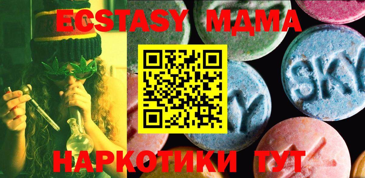 ЭКСТАЗИ  ЭКСТАЗИ бентли  Вход с VPN  Таганрог 