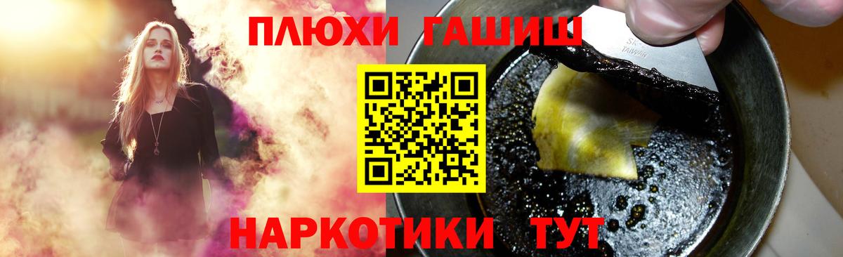 Таганрог  ГАШ Ice-O-Lator  Вход с VPN  ГАШИШ AMNESIA HAZE 