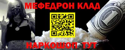 шишки Лесосибирск
