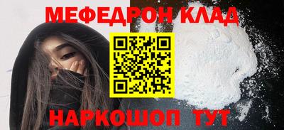 круглые Ливны