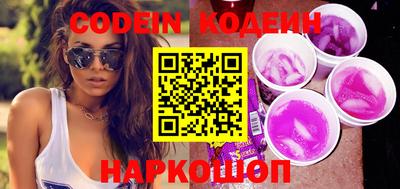 круглые Ливны