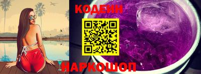шишки Лесосибирск