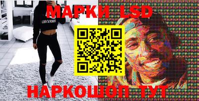 круглые Ливны