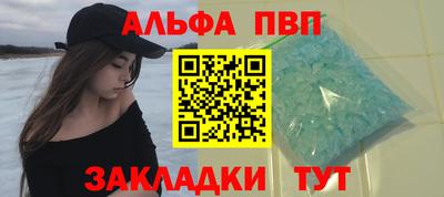 круглые Ливны