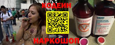 шишки Лесосибирск