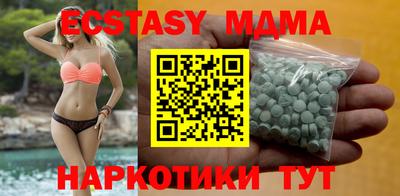 шишки Лесосибирск