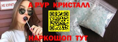 круглые Ливны