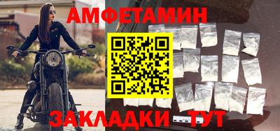 шишки Лесосибирск