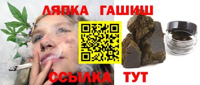альфа пвп Ликино-Дулёво
