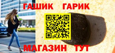 шишки Лесосибирск