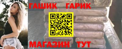 шишки Лесосибирск