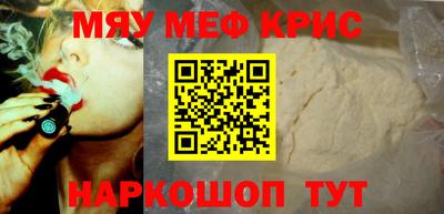 шишки Лесосибирск
