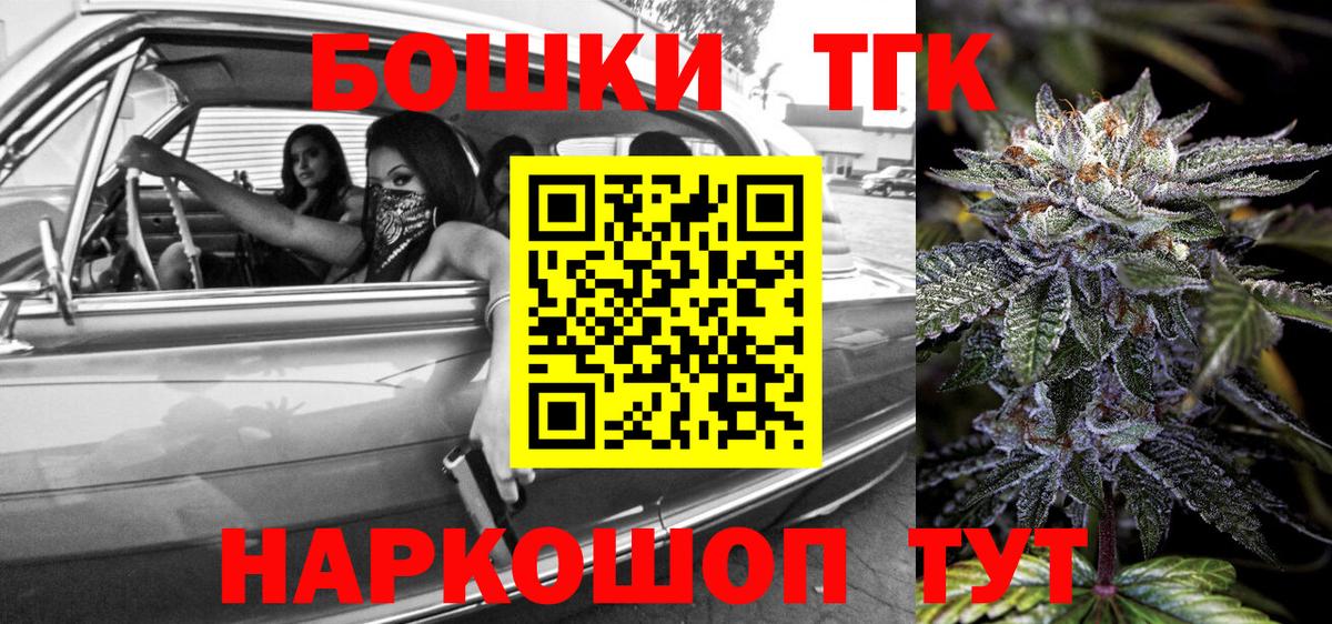 Марихуана план Таганрог